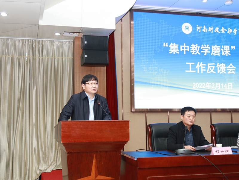 校长李学志讲话