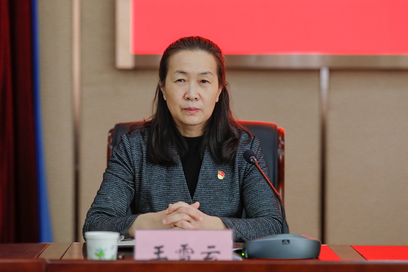 校党委书记王雪云主持会议并作表态发言