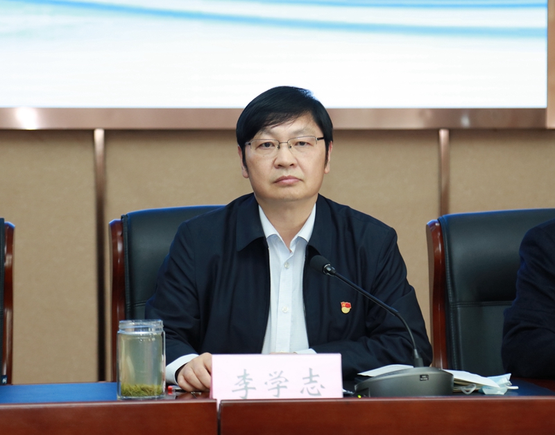 校长李学志主持会议