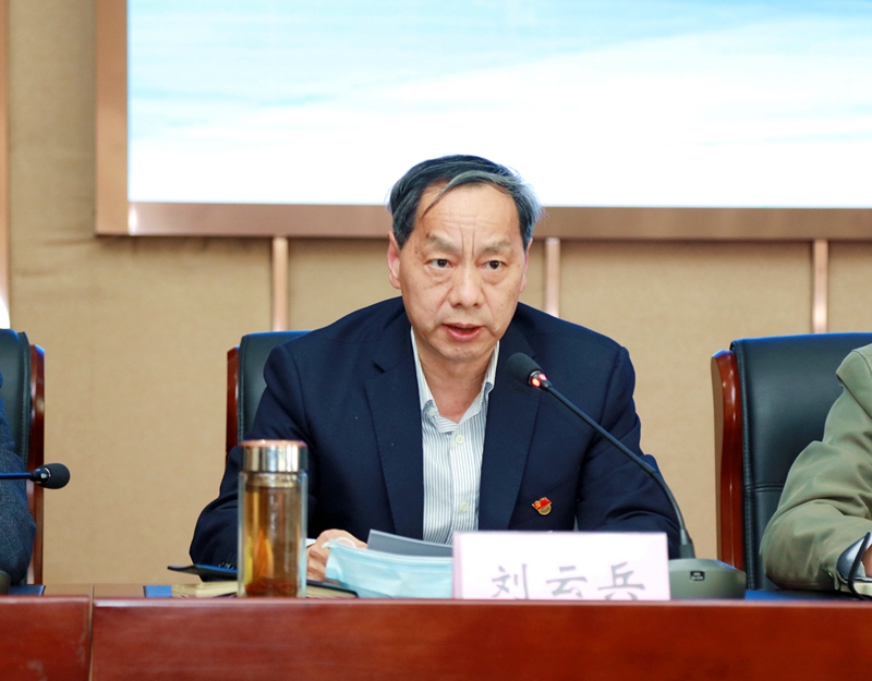 校纪委书记、监察专员刘云兵安排部署相关工作
