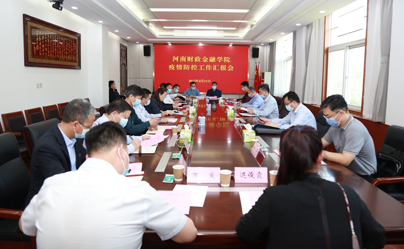 汇报会现场