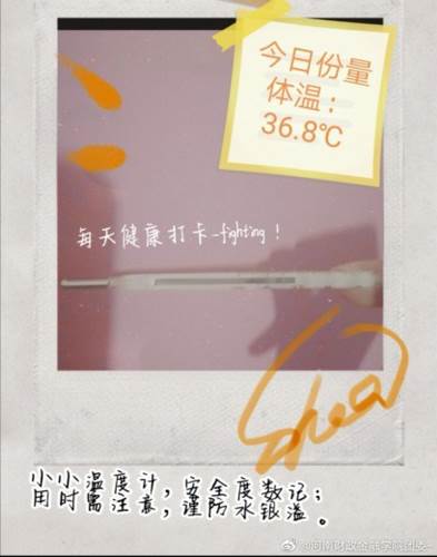安博·体育_安博(中国):围绕“停课不停学”开展“四晒”活动