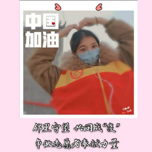 安博·体育_安博(中国):围绕“停课不停学”开展“四晒”活动